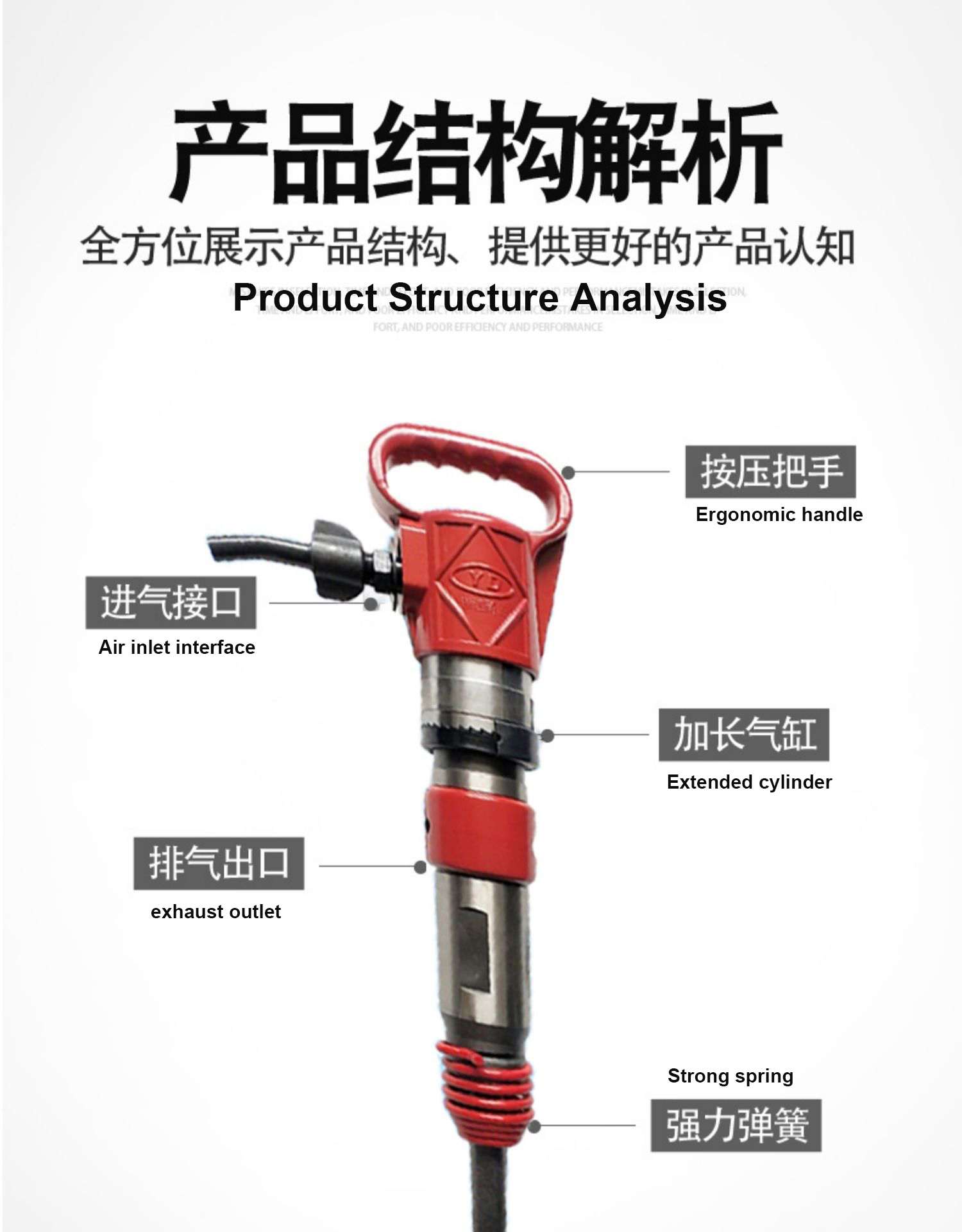 pioche a&eacute;rienne